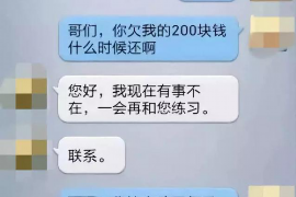 长春长春专业催债公司的催债流程和方法