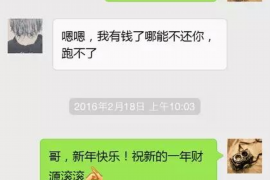 长春对付老赖：刘小姐被老赖拖欠货款