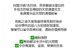 长春长春专业催债公司，专业催收